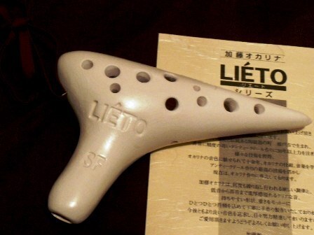 LIÉTO SF KATOオカリナ （加藤 LIETO ソプラノF | オリエント